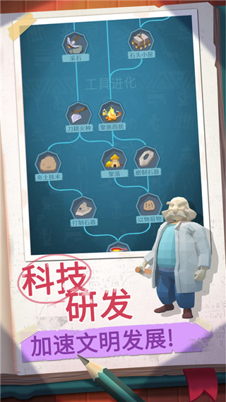 回到地球捡垃圾国际服最新版图3