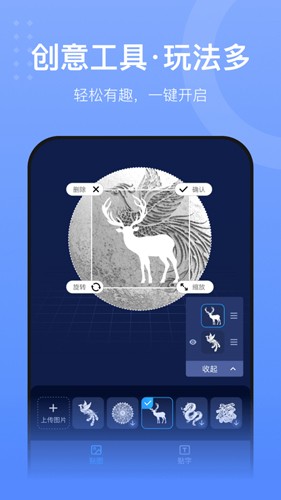 创想云3D打印(2)