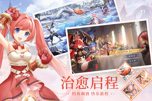 蓝空幻想九游版图2