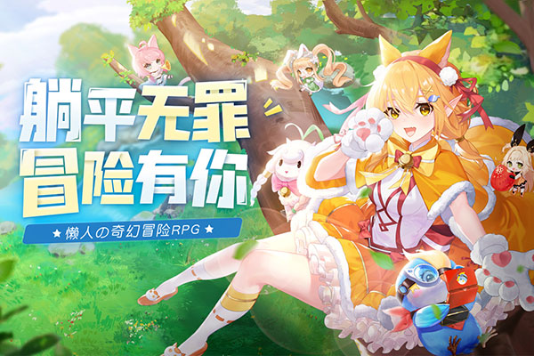 蓝空幻想九游版图1