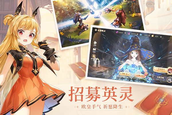 蓝空幻想九游版图4