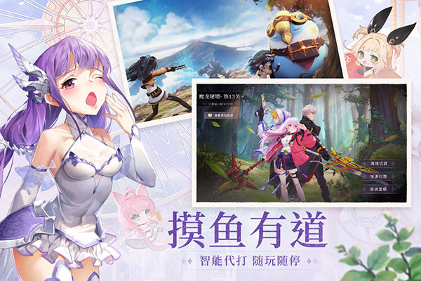 蓝空幻想九游版图3