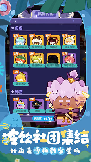 妙奇星球九游版图3