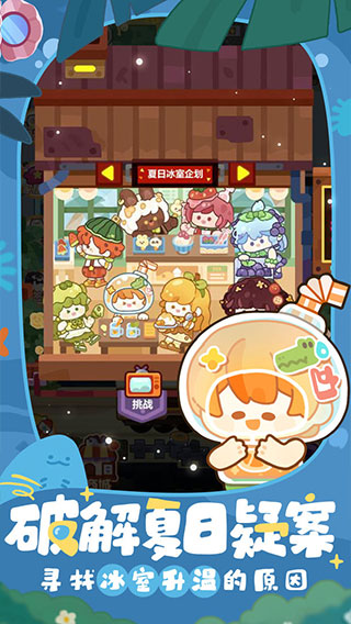 妙奇星球九游版图2