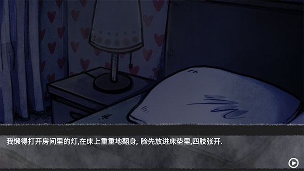 我的男友是渣男正版(5)