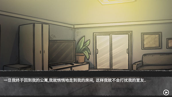 我的男友是渣男正版(3)