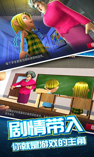 恐怖邻居2正版截图3