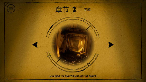班迪与墨水机器(Bendy)正版图4