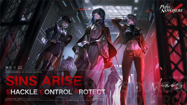 无期迷途国际服手机最新版图1