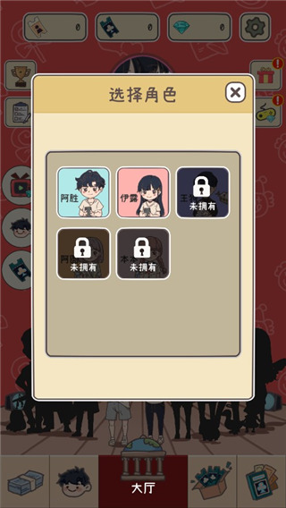 up主养成记游戏无广告版图4