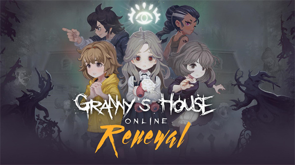 奶奶的房子(GrannyHouse)官方版图1
