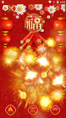 电子鞭炮模拟器最新版图2