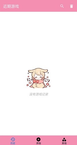 ty模拟器.2手机版图3