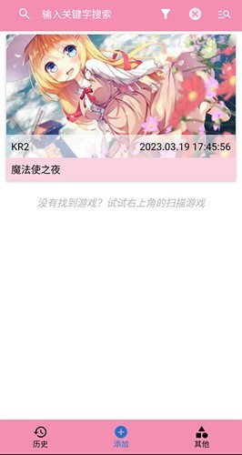 ty模拟器.2手机版图5