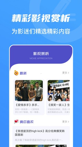 山水视频(2)