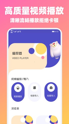 山水视频(3)