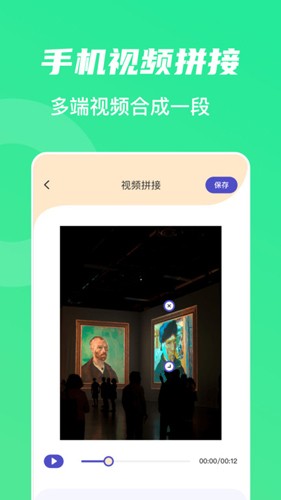 山水视频(4)