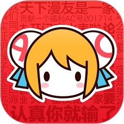 AcFun图标流鼻血 v6.71.0.1293