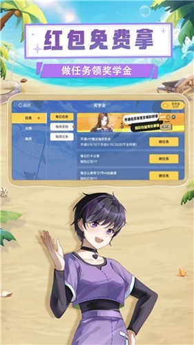 欧拉数理化免费版