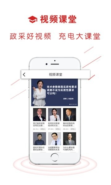 易采通图1