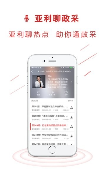 易采通图2