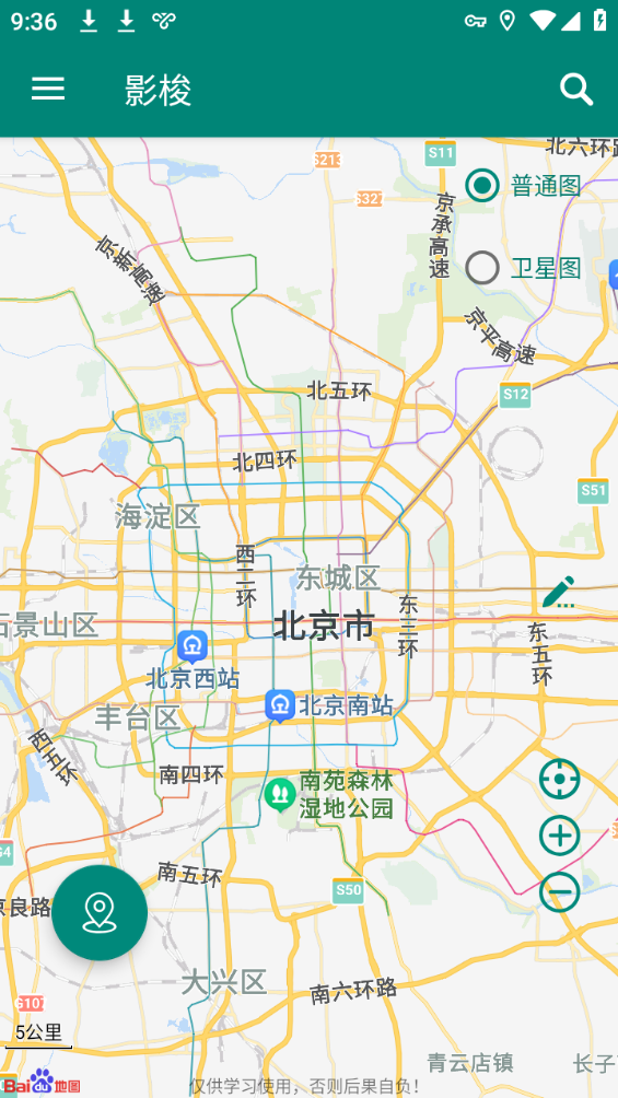 梭影定位图2