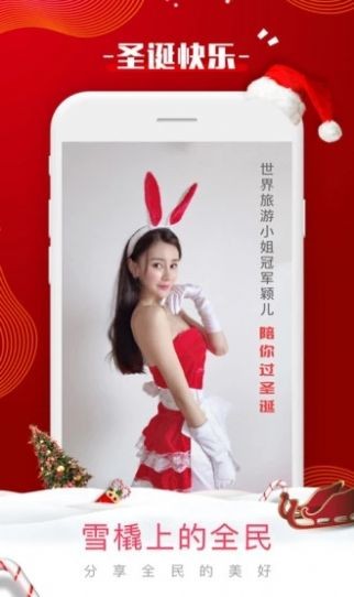 熊猫短视频安卓版