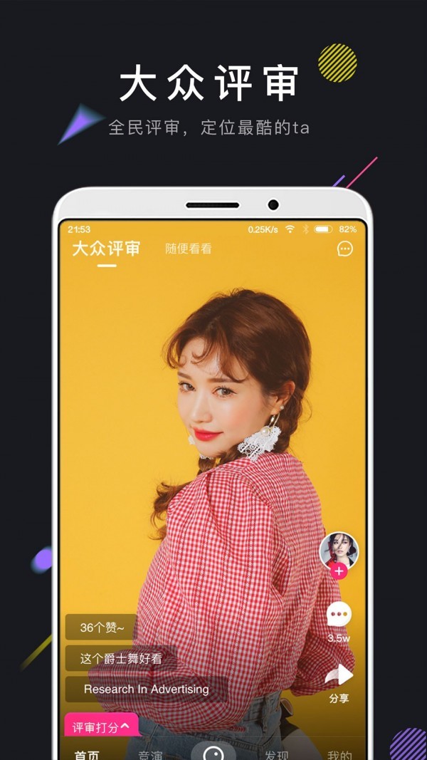 茄子短视频安卓版