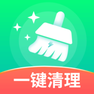 深度清理大师免费版