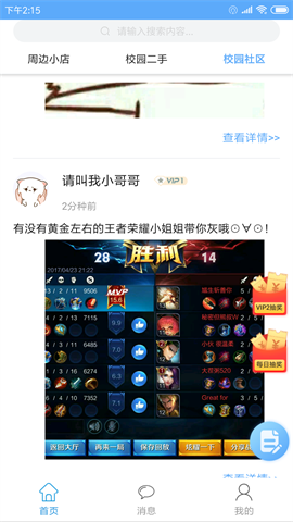 空空鱼图4