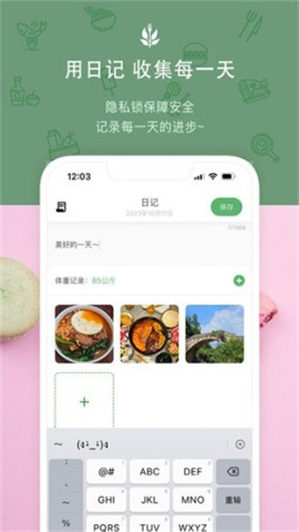 食卡卡图2