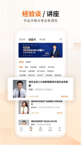 资管云图1