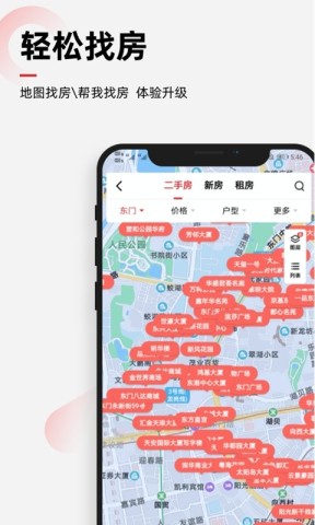 乐有家房产网图1