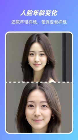 美易动漫头像生成器（Anime avatar）图4