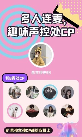 头号玩家手机免费版(3)