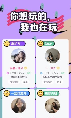 头号玩家手机免费版(1)