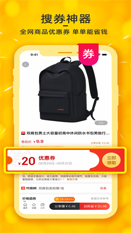 看豆生活图2