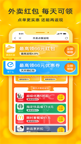 看豆生活图3