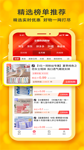 看豆生活图4