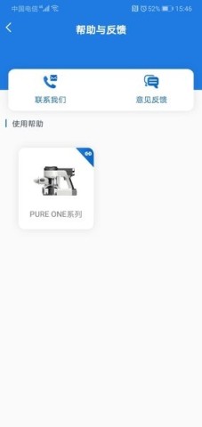 添可生活图3