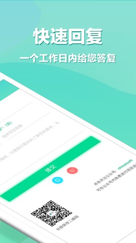 开发图3