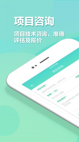 开发图2