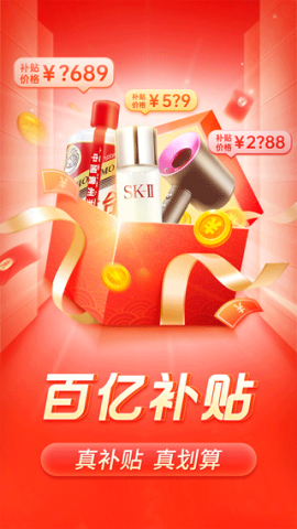多多火车票图2