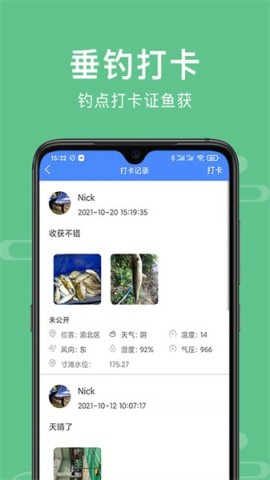 重庆渝钓通图1