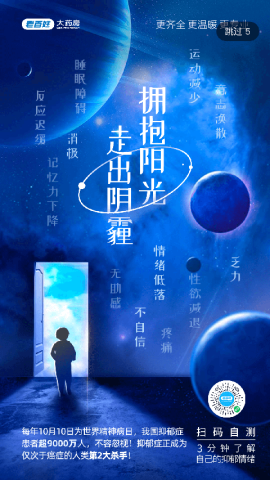 百姓通图1