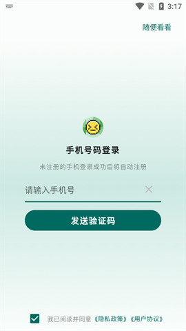 识日图2