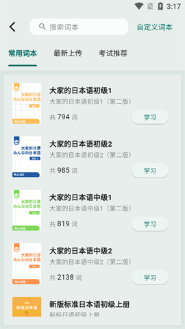 识日图1