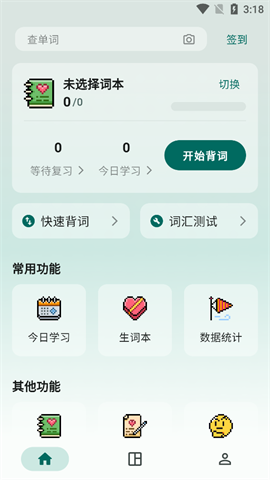 识日图4