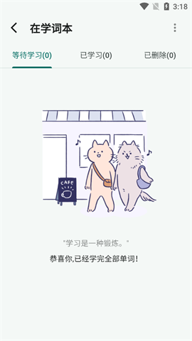 识日图3