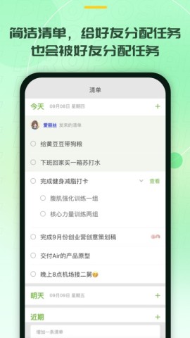 记下图2